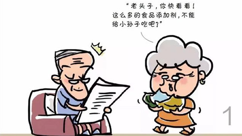 我國(guó)允許使用的食品添加劑有2000多種，可分23大類